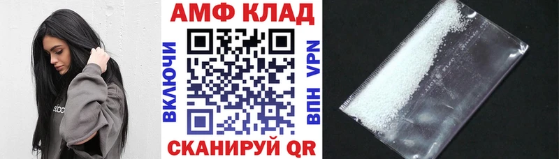 OMG сайт  Петровск  АМФ VHQ 