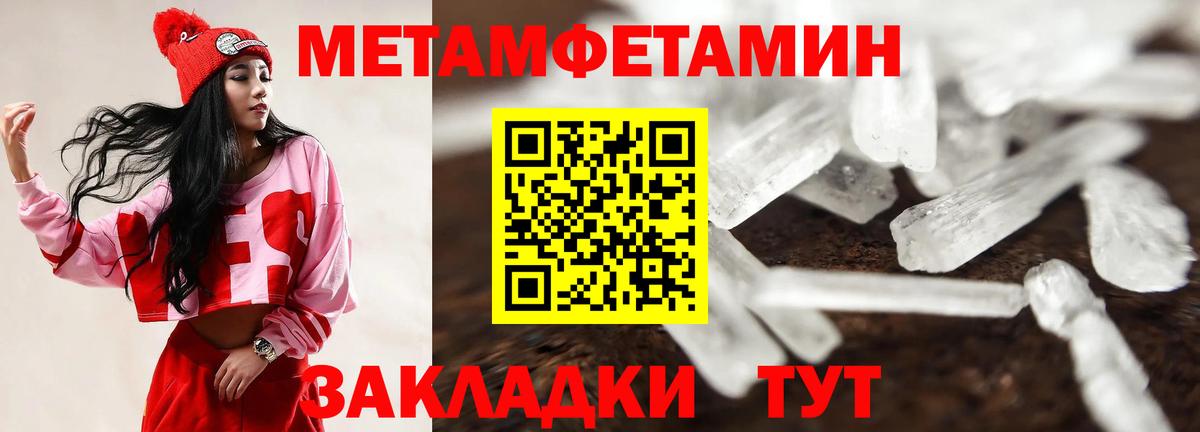Петровск  АМФ  АМФЕТАМИН  Амфетамин 98%  Вход с VPN 