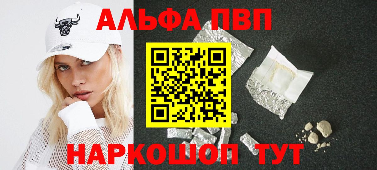 Петровск  A PVP СК  APVP СК КРИС  APVP Crystall  Вход с VPN 