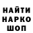 Канабис AK-47 Nadin Voutik