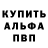 Кодеиновый сироп Lean Purple Drank Marsel Nazirov