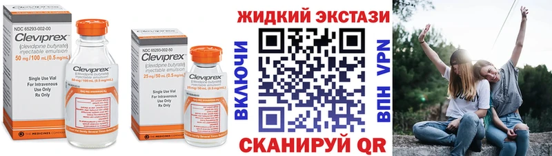 Бутират оксибутират  Петровск 