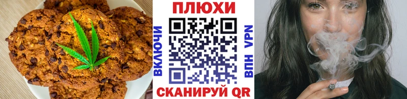 наркотики  Петровск  Печенье с ТГК конопля 