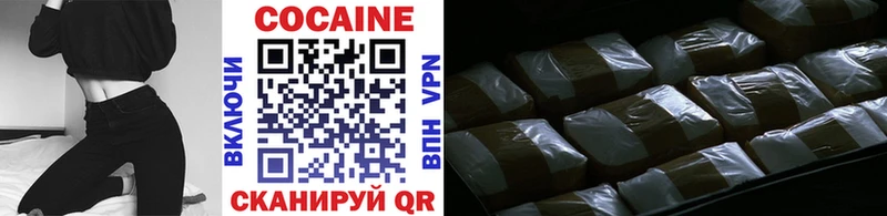 цены   Петровск  Кокаин 99% 