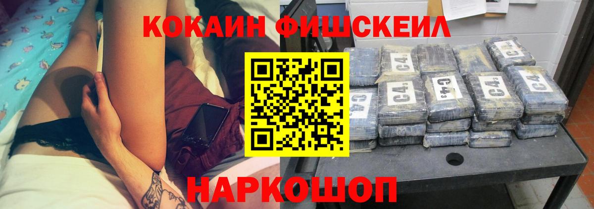 Кокаин VHQ Петровск