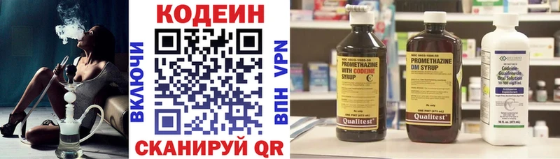 Codein Purple Drank Петровск