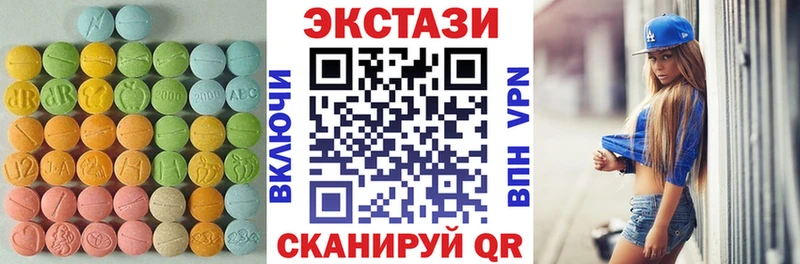 что такое   Петровск  Экстази ешки 