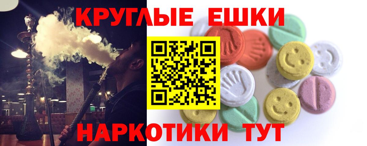 ЭКСТАЗИ бентли Петровск
