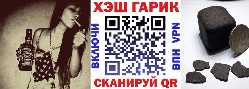 ГАШИШ Cannabis  omg как войти  Петровск  купить наркотики цена 