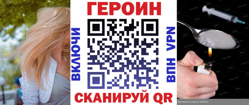 ГЕРОИН гречка  Петровск 
