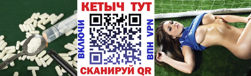 Кетамин ketamine  ОМГ ОМГ   Петровск 