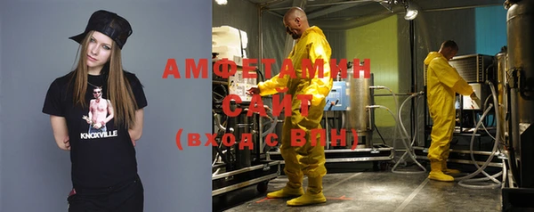трава Алзамай