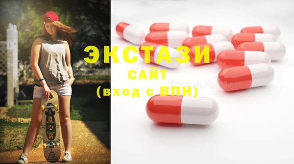 трава Алзамай