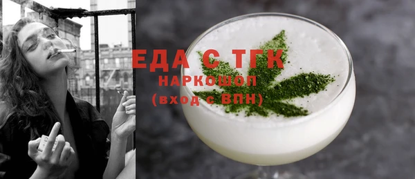 шишки Алексеевка