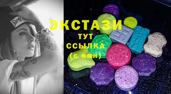 трава Алзамай