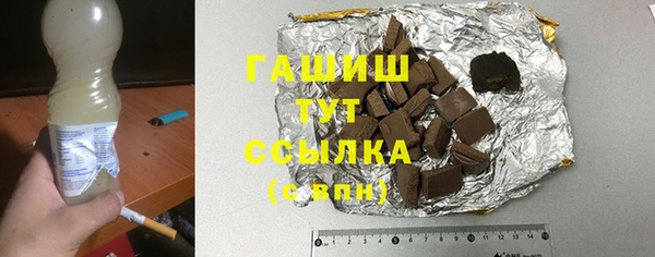 шишки Алексеевка