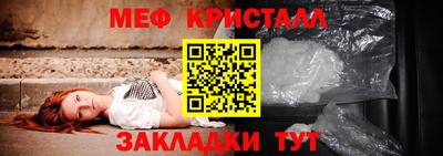 стафф Пугачёв