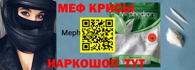 мефедрон мука Дмитров