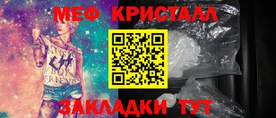 стафф Пугачёв