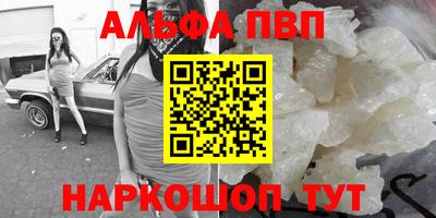 спиды Пыть-Ях