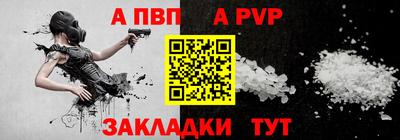 спиды Пыть-Ях