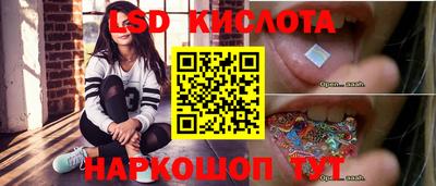 спиды Пыть-Ях