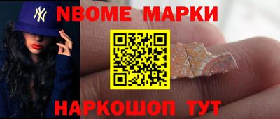 стафф Пугачёв