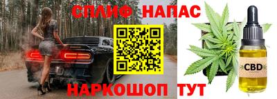 каннабис Пушкино