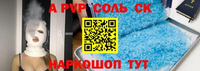 стафф Пугачёв