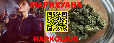 каннабис Пушкино