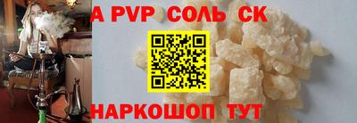 каннабис Пушкино
