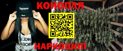 каннабис Пушкино