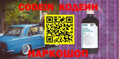 спиды Пыть-Ях
