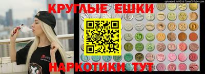 каннабис Пушкино