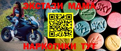 спиды Пыть-Ях