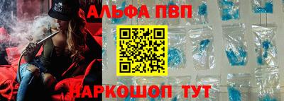 каннабис Пушкино
