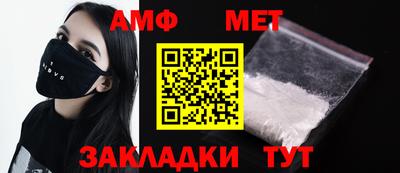 стафф Пугачёв