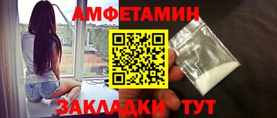 спиды Пыть-Ях