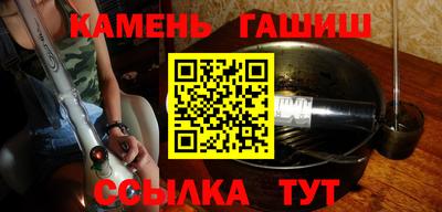 каннабис Пушкино