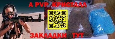 стафф Пугачёв