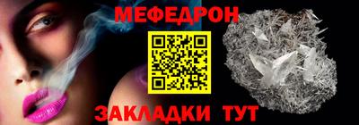 стафф Пугачёв