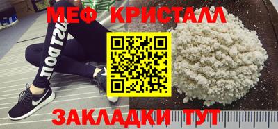 стафф Пугачёв