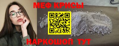 мескалин Добрянка