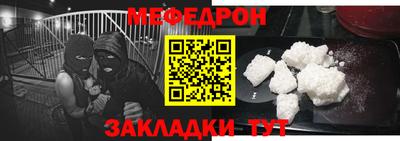 стафф Пугачёв