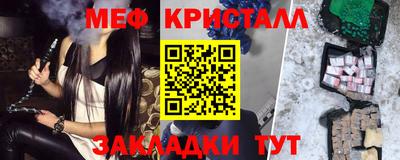 стафф Пугачёв