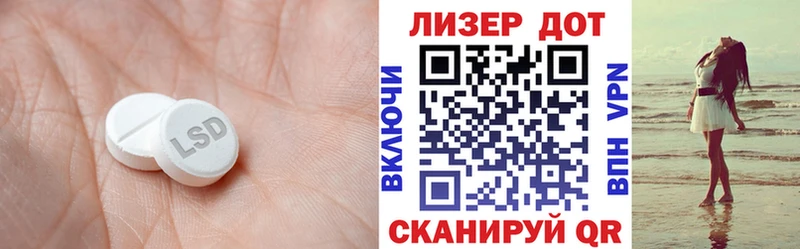 Лсд 25 экстази ecstasy  Петровск 