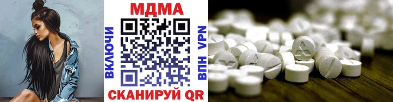 МДМА молли  как найти   Петровск 