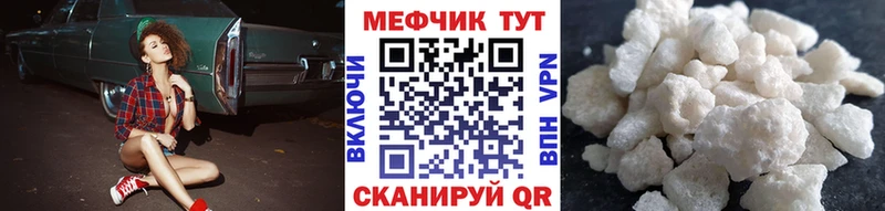 МЕФ мука Петровск