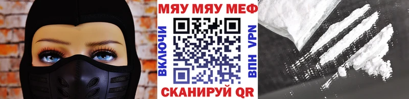 где продают MEGA рабочий сайт Мефедрон мяу мяу Петровск