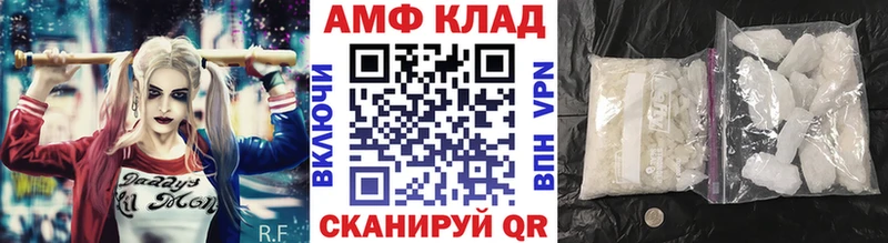 Первитин кристалл Петровск